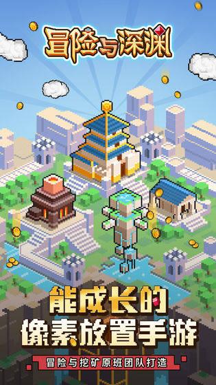 丁真走红有偶然也有必然，他走红产生了什么积极意义?游戏画面