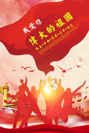 春雨直播app