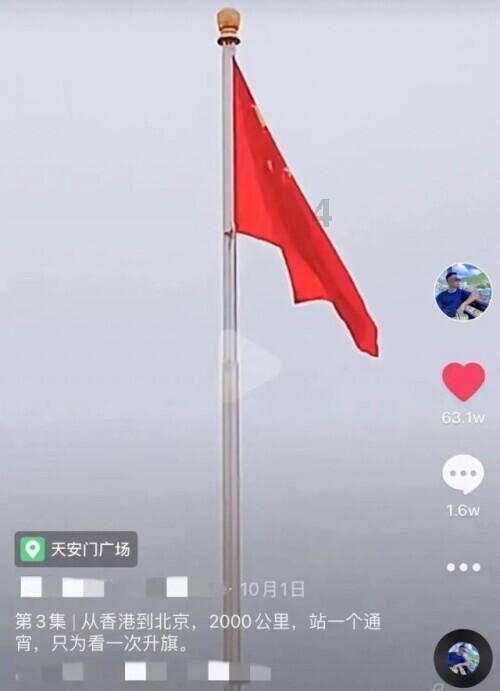 丁真走红有偶然也有必然，他走红产生了什么积极意义?游戏画面